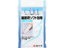 【お取り寄せ】白十字 FC 関節用ソフト包帯 足首用 包帯 ガーゼ ケガ キズ メディカル