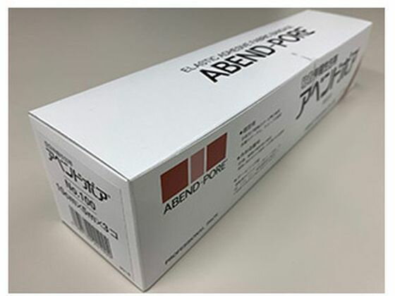 【お取り寄せ】日廣薬品 アベンドポア No.100 100mm×5m×3コ 包帯 ガーゼ ケガ 傷 メディカル