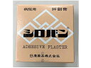 【お取り寄せ】日廣薬品 シロバン NO.25 25mm×5m