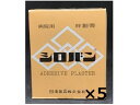 【お取り寄せ】日廣薬品 病院用絆創膏 シロバン No.12 5個 包帯 ガーゼ ケガ キズ メディカル