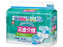 白十字 応援介護 テープ止めタイプ M 20枚入 大人用オムツ 排泄ケア 介護 介助