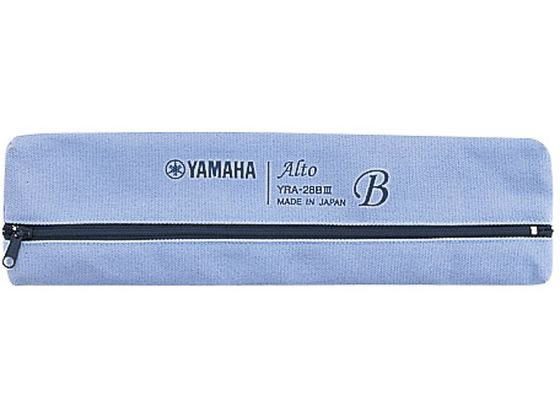 【お取り寄せ】ヤマハ アルトリコーダー YRA-28BIII(GH) 音楽 学童用 運動 教材 学童