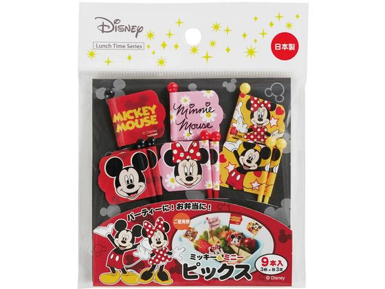 【お取り寄せ】トルネ ミッキー&ミニー ピックス 9本入 DN-1 お弁当 キッチン雑貨