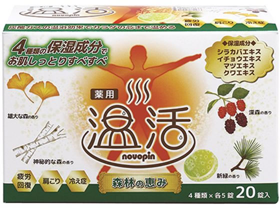 【お取り寄せ】小久保工業所 入浴剤 森林の恵み 40g×20錠入 N-8792 入浴剤 バス ボディケア スキンケア