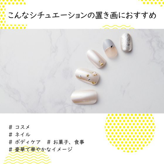 【お取り寄せ】エレコム 置き画がキレイに映えるシート 大理石 大判 3枚 DGA-BPBGS...