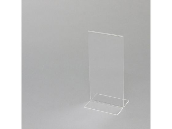 【お取り寄せ】アクリルサインホルダー T字 両面縦 A43ツ折(幅101×高215mm) サイン...