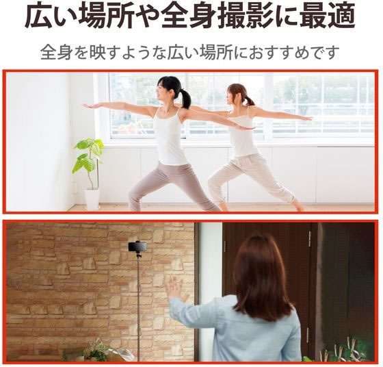 【お取り寄せ】エレコム スマートフォン用三脚 ロングタイプ P-STSRSLBK スマートフォン関連品 スマホ タブレット関連品