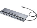 【お取り寄せ】サンワサプライ USB Type-Cドッキングステーション USB-CVDK8 USBハブ ネットワーク機器 PC周辺機器(2)