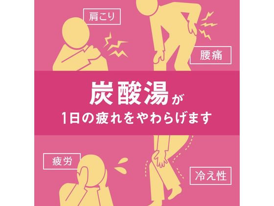 アース製薬 温泡 こだわりローズ 炭酸湯 20錠入 入浴剤 バス ボディケア スキンケア