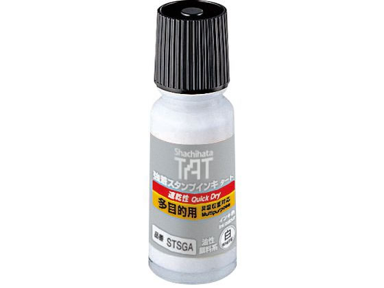 シヤチハタ TATインキ 速乾 多目的用A 小 白 STSGA-1-W 白 シャチハタ タートスタンプ用補充インク 溶..
