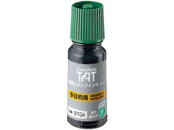 シヤチハタ TATインキ 多目的用A 小 緑 STGA-1-G シャチハタ タートスタンプ用補充インク 溶剤 ネーム印 スタンプ