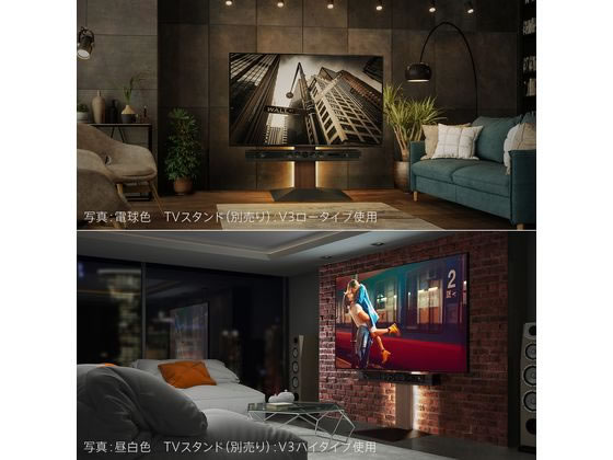 【お取り寄せ】ナカムラ WALL V2・V3・V4・V5ロータイプ対応 LED間接照明 [3]