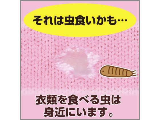 エステー かおりふわっとムシューダ 引出・衣装ケース用フローラル 24個 ムシュー...