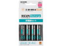 アイリスオーヤマ 充電器セット 単3形4個付 BCR-SC3MH 4S 充電器 充電池 家電