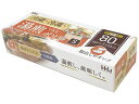 【お取り寄せ】HHJ 湯煎できるポリ袋 S 半透明 80枚 KY01 ラップ、アルミホイル、クッキングシート他 キッチン 消耗品 テーブル