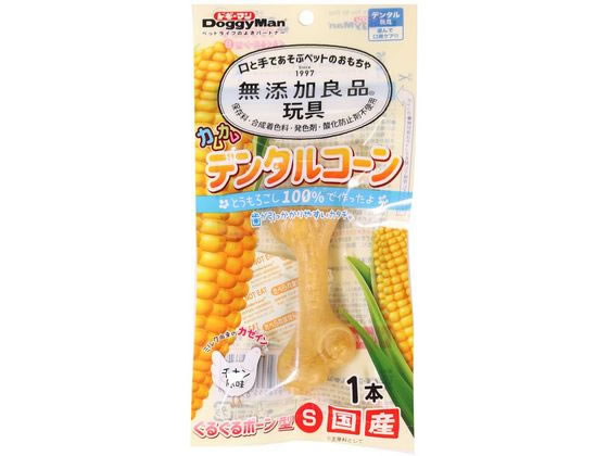 【お取り寄せ】ドギーマンハヤシ 無添加良品 カムカムデンタルコーン ぐるぐるボーン型 S チキン 1本 運動器具 おもちゃ 犬 ドッグ用 ペット お散歩 生活グッズ ペットハウス