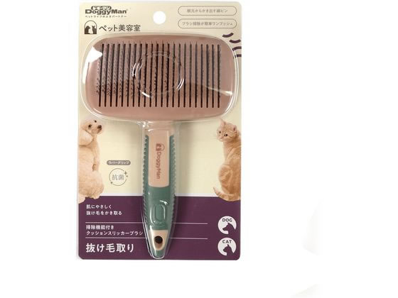 【お取り寄せ】ドギーマンハヤシ 掃除機能付き クッションスリッカーブラシ BS-97 ブラッシング 犬 ドッグ用 ペット ケア
