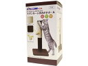 【お取り寄せ】ドギーマンハヤシ モダンルーム 爪みがきポール 猫爪とぎ 爪磨き 猫用 キャット ペット デイリー(4)