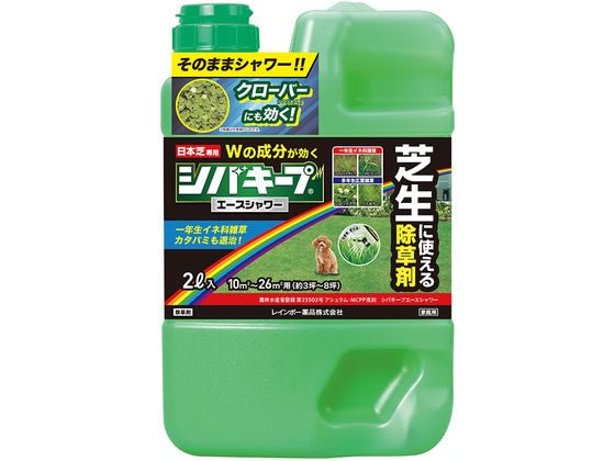 【お取り寄せ】レインボー薬品 シバキープエースシャワー 2L