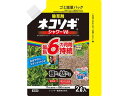 【お取り寄せ】レインボー薬品 ネコソギシャワーV6 エコパウチ 2L 忌避剤 除草剤 殺虫剤 忌避剤 園芸 ガーデニング