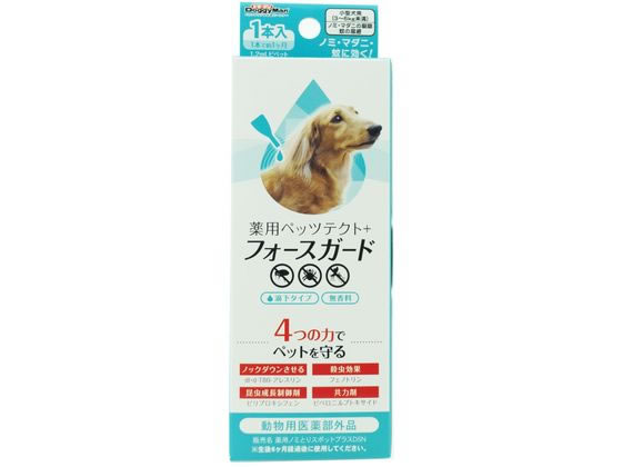 【お取り寄せ】ドギーマンハヤシ 薬用ペッツテクト+フォースガード 小型犬用 1本入 ノミダニ対策 犬 ドッグ用 ペット ケア