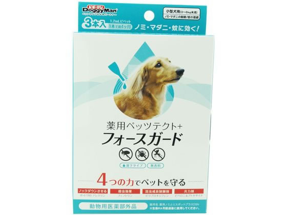【お取り寄せ】ドギーマンハヤシ 薬用ペッツテクト+フォースガード 小型犬用 3本入 ノミダニ対策 犬用 ドッグ ペット ケア