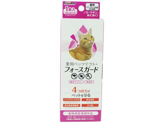 【お取り寄せ】ドギーマンハヤシ 薬用ペッツテクト+フォースガード 猫用 1本入 ノミダニ対策 猫用 キャット ペット ケア