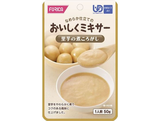 【お取り寄せ】ホリカフーズ おいしくミキサー 里芋の煮ころがし 50g 介護食 介助