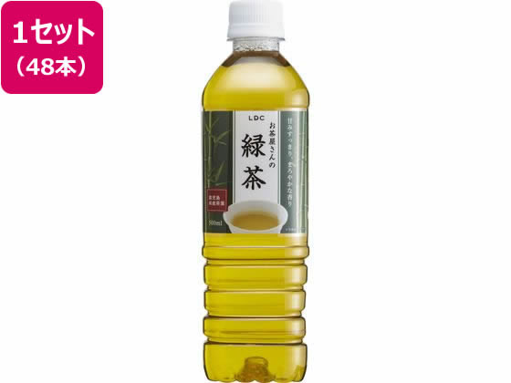 お茶屋さんの緑茶 500ml×48本 まとめ買い 箱買い 買いだめ 買い置き 業務用 ペットボトル 小容量 お茶 缶飲料 ボトル飲料