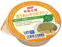 【お取り寄せ】ホリカフーズ 栄養支援 ほうれんそうのプリン 54g 介護食 介助