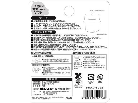 �ܥ󥹥������� ����ظ� ������� ���ե� 1���� J-076 �ظ�ľ�뷿����� ����� ���å������