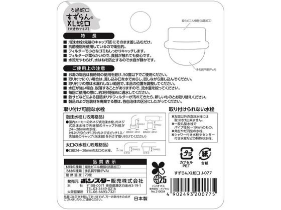 �ܥ󥹥������� ����ظ� ������� XL 1���� J-077 �ظ�ľ�뷿����� ����� ���å������