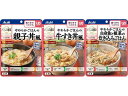 【お取り寄せ】アサヒグループ食品 バランス献立 歯ぐきでつぶせる 主食3種*6 介護食 介助