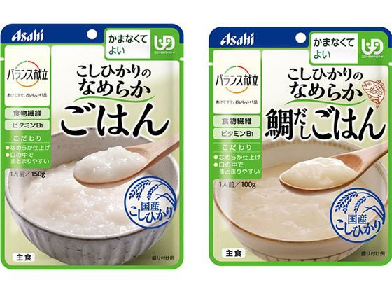 【お取り寄せ】アサヒグループ食品 バランス献立 かまなくてよい 主食2種*18 介護食 介助