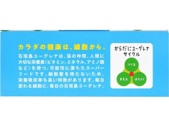【お取り寄せ】ユーグレナ グリーンパウダー すっきり緑茶風味 20包 健康補助食品 健康ドリンク 栄養補助食品 栄養ドリンク 健康食品 jetprice-10604402 JET PRICE サンプル画像3
