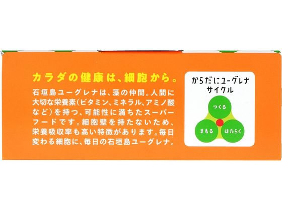 ユーグレナ グリーンパウダー やさしいフルーツオレパウダー 20包 健康補助食品 健康ドリンク 栄養補助食品 栄養ドリンク 健康食品 jetprice-10604403 JET PRICE サンプル画像3