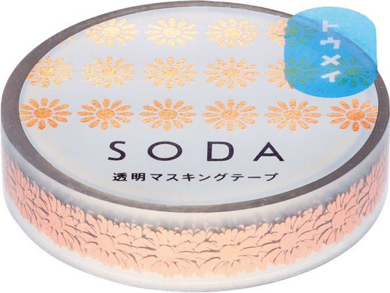 キングジム ソーダ 透明マステ マーガレット CMTH10-006 デコレーション用マスキングテープ シールタイプ デコレーショングッズ