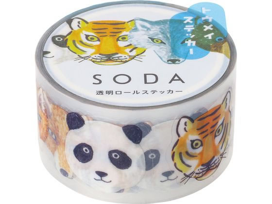 キングジム ソーダ 透明マステ ズー CMTS20-002 デコレーション用マスキングテープ シールタイプ デコレーショングッズ