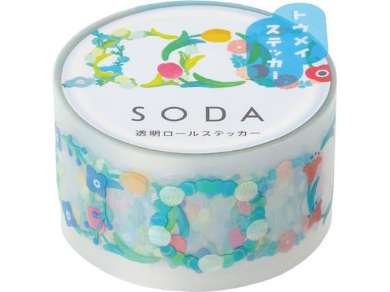 キングジム ソーダ 透明マステ ハナカザリ CMTS20-004 デコレーション用マスキングテープ シールタイプ デコレーショングッズ