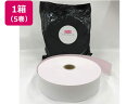【お取り寄せ】日本ロイヤル 券売機用ピンクサーマル57.5*300m*35裏巻5巻 54102