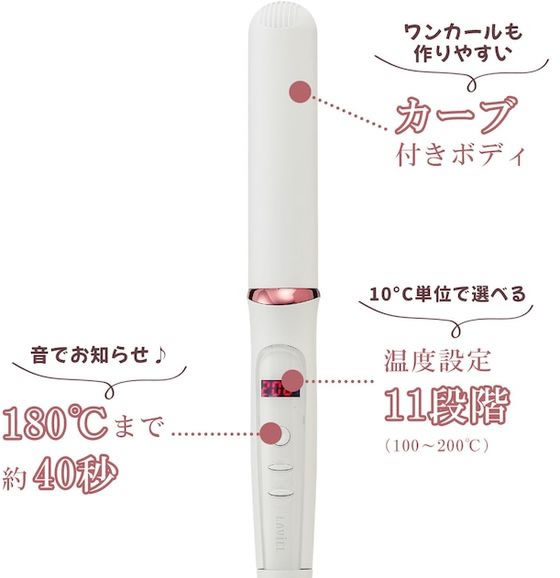 【お取り寄せ】丸隆 LAVIEL ストレートアイロン LV-S01 ヘアアイロン ドライヤー ...
