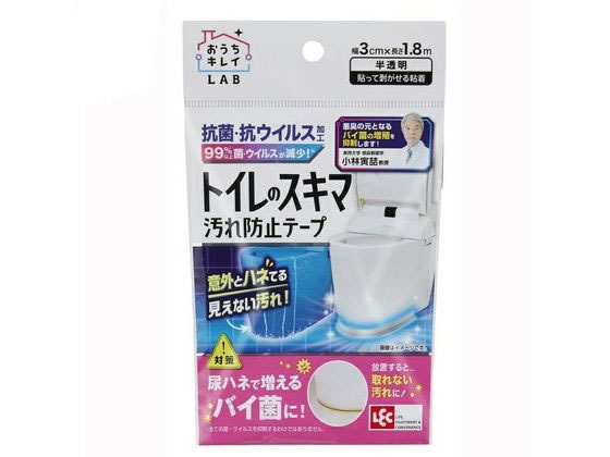 レック トイレの隙間汚れ防止テープ B00462 トイレ アイデアグッズ