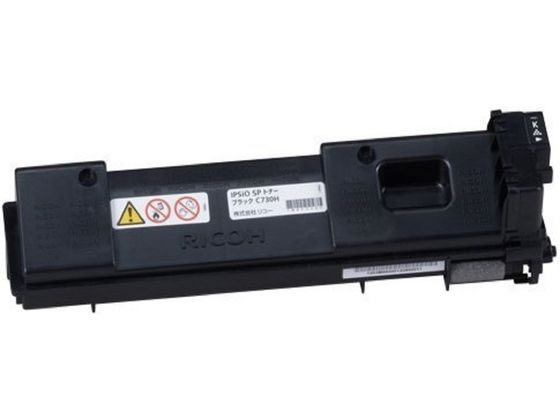 【お取り寄せ】リコー IPSiO SPトナー C730H ブラック 600528 リコー RICOHカラー レーザープリンタ トナーカートリッジ インク