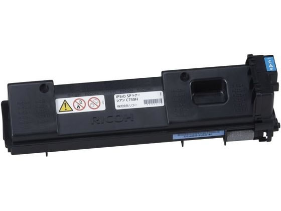 【お取り寄せ】リコー IPSiO SPトナー C730H シアン 600529 リコー RICOHカラー レーザープリンタ トナーカートリッジ インク