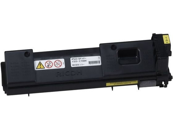 【お取り寄せ】リコー IPSiO SPトナー C730H イエロー 600531 リコー RICOHカラー レーザープリンタ トナーカートリッジ インク