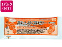 【お取り寄せ】林兼産業 高たんぱく質ゼリー オレンジ 15g×20本 介護食 介助