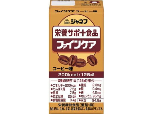 【お取り寄せ】キユーピー ジャネフ ファインケア コーヒー味 125mL 【お取り寄せ】キユーピー ジャネフ ファインケア コーヒー味 125mL