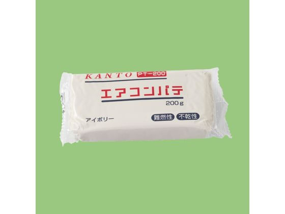 【お取り寄せ】関東器材 エアコン部材 エアコンパテ アイボリー 200g 100個 PT-200 エアコン部材 水道 空調配管用工具 作業用品 工具