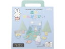 クツワ ミッフィー おりがみ ジオラマあそび 森のおんがくかい 折り紙 図画 工作 教材 学童用品