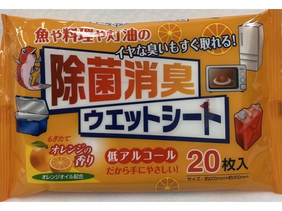 大成薬品工業 除菌消臭ウェットシート オレンジの香り 20枚 雑巾 掃除シート 掃除道具 清掃 掃除 洗剤